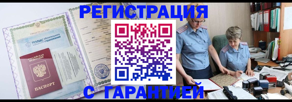 найти адрес прописки в Иланском